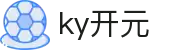 中国·KY开元(集团)有限公司-Official Website